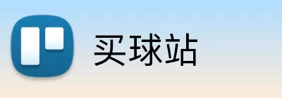 买球站 logo